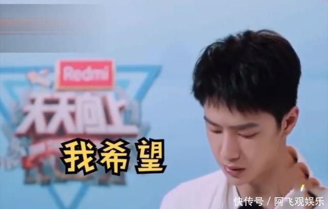 王一博最新采访！被问《天天》舞台最想见到谁两个字回答太感动