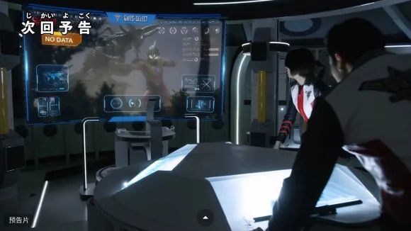 梅加洛杰|特利迦奥特曼第24话预告来袭,最终Boss登场了