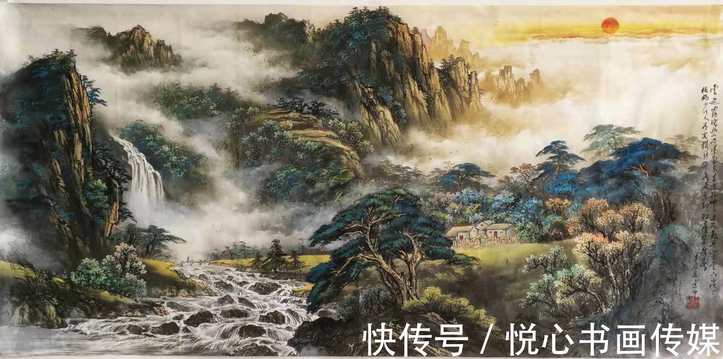 山水画#书画家李适中先生山水画与诗词新作