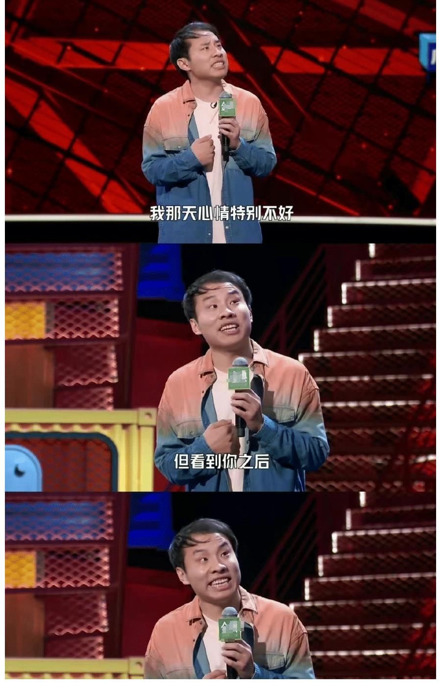 脱口秀|《脱口秀》半决赛竞争激烈,呼兰、周奇墨笑果最佳,有望夺前三