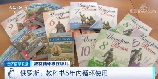 申江涛|教材循环使用1年能省200多亿，为何叫好不叫座？