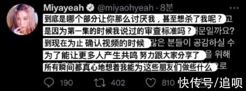 練習(xí)生|當(dāng)選秀導(dǎo)師，中韓兩地被罵，李宣美真的在針對(duì)中國練習(xí)生？