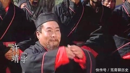 罪魁祸首|默默无闻的蜀汉重臣，却是亡国罪魁祸首，诸葛亮见其长辈还要下拜