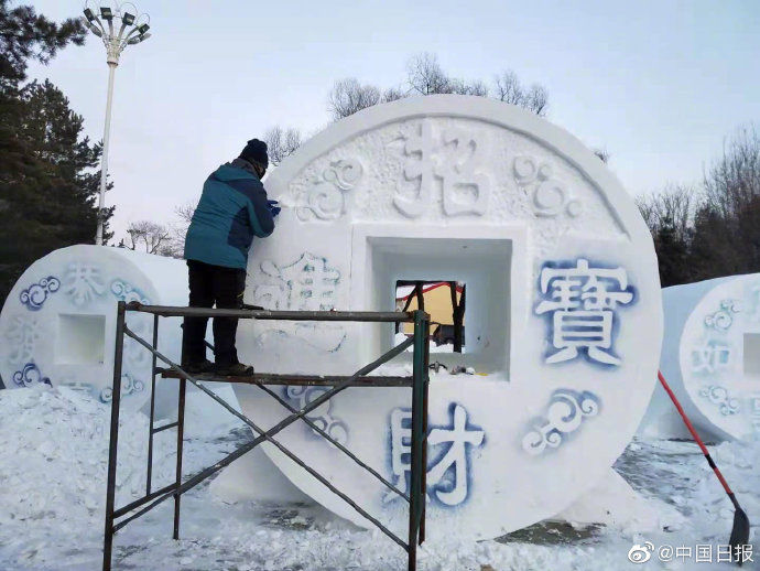  雪雕|雪博会建设正酣 百名雪雕师共同打造“童话雪世界”