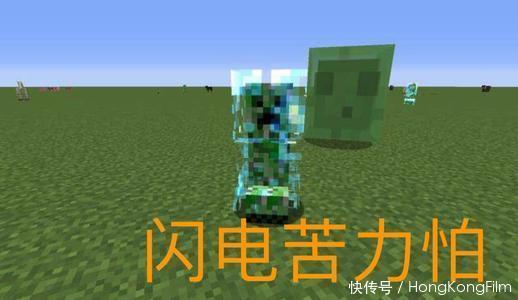 雷劈|我的世界：5大罕见却真实存在的事情，几亿分之一概率被雷劈中！