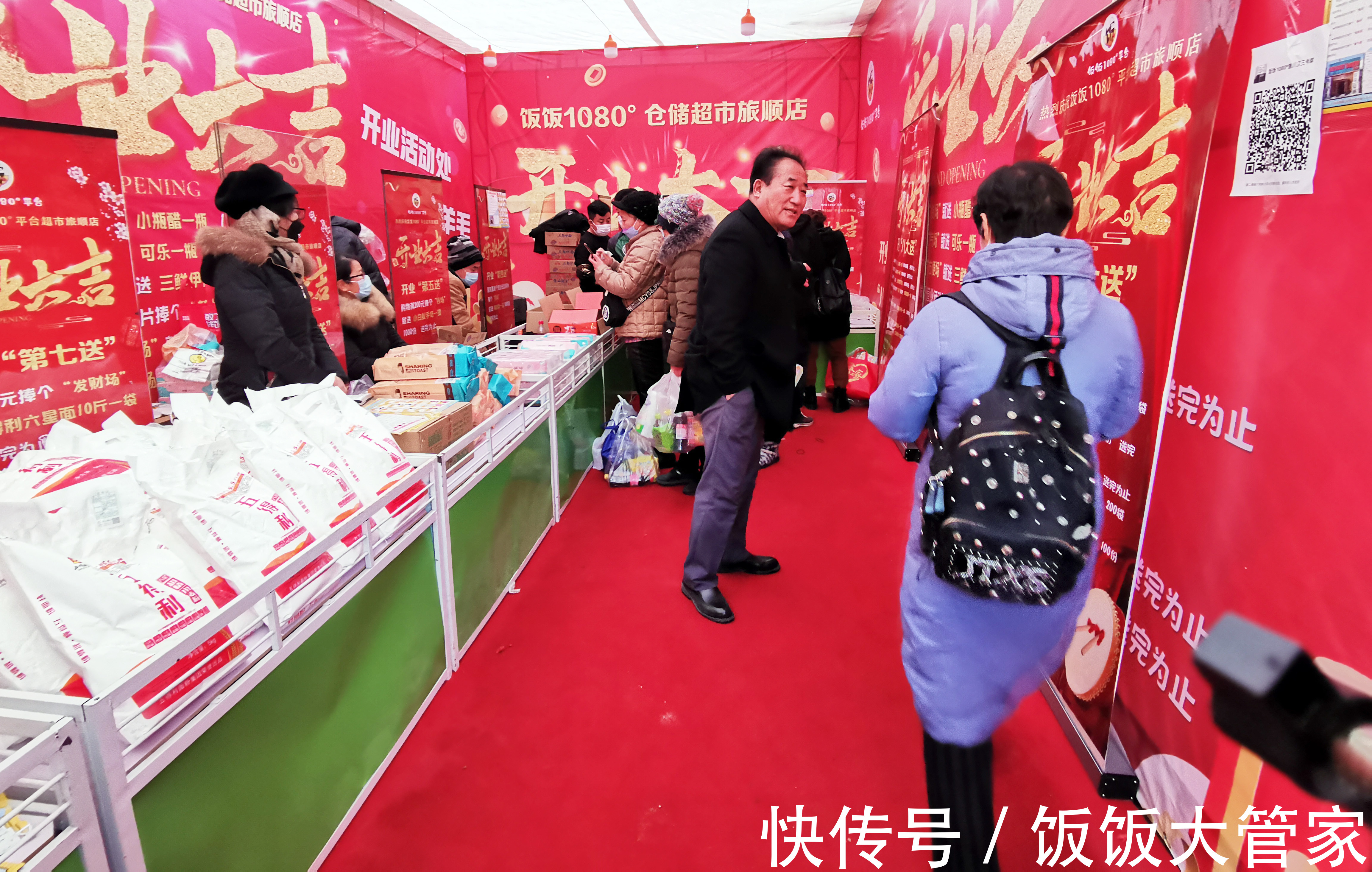 餐饮|论大数据与从业人员专业素质培养的双管齐下对生鲜电商的增益作用