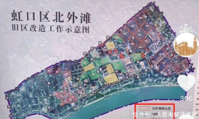 史可法|这里会成为上海下一个陆家嘴吗!