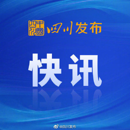 疾控|四川疾控：不论有没有核酸证明 对急危重症患者要第一时间收治