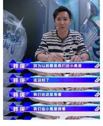 王一博|韩庚为队员争取机会，张艺兴夸学员小可爱，王一博展示高解读能力