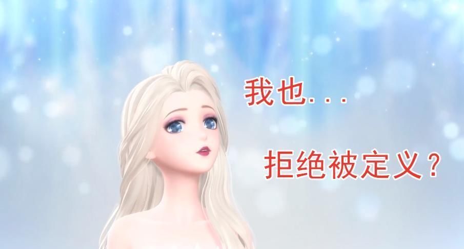 小然|闪耀暖暖:换头、毁人设,老角色卡面集体崩溃,宙直接“整容”