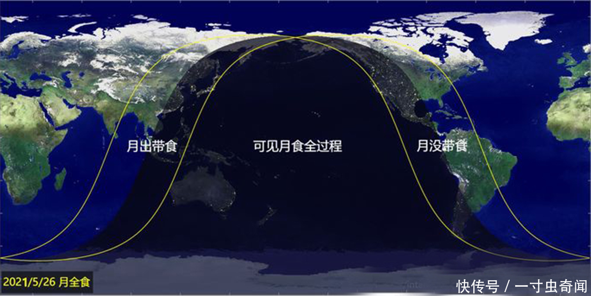 本影 5月26日，超级血月将邪魅登场，血月见妖魅现，只是古人凭空臆想