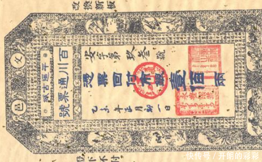  古代银票只是一张纸，为何却很少有人造假你看上面写了啥
