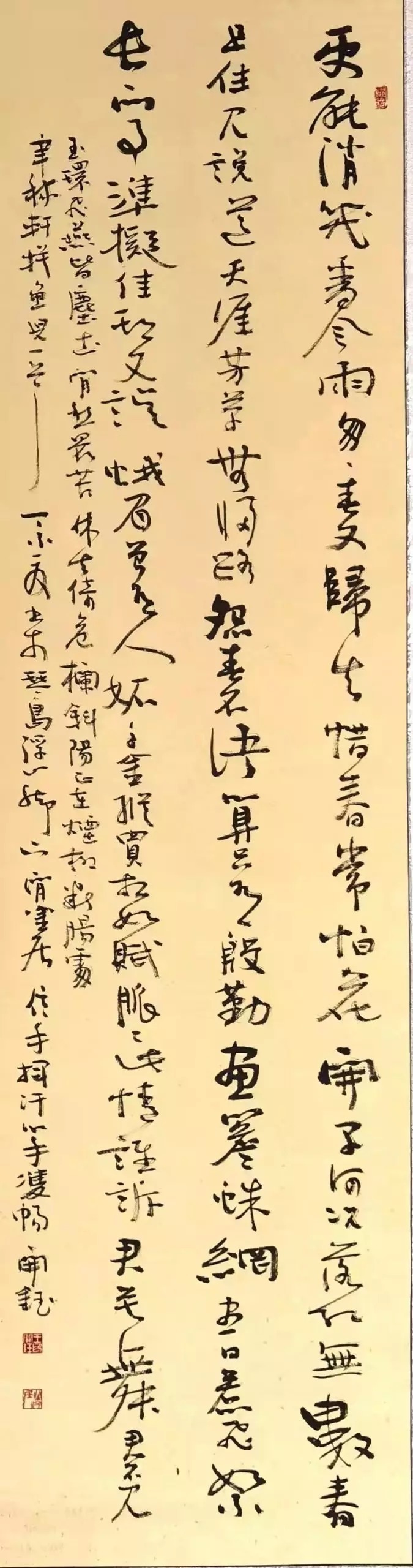 青岛市!艺展中国·助力冬奥——书法家王开钰作品展