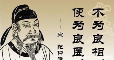 富不过三代? 范仲淹临终前百字家训 让家族兴旺了八百年