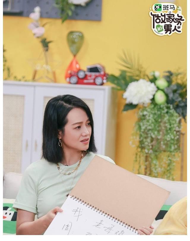 《做家务的男人》:傅首尔对聂远气到咬牙,秦子越比朱丹更卑微