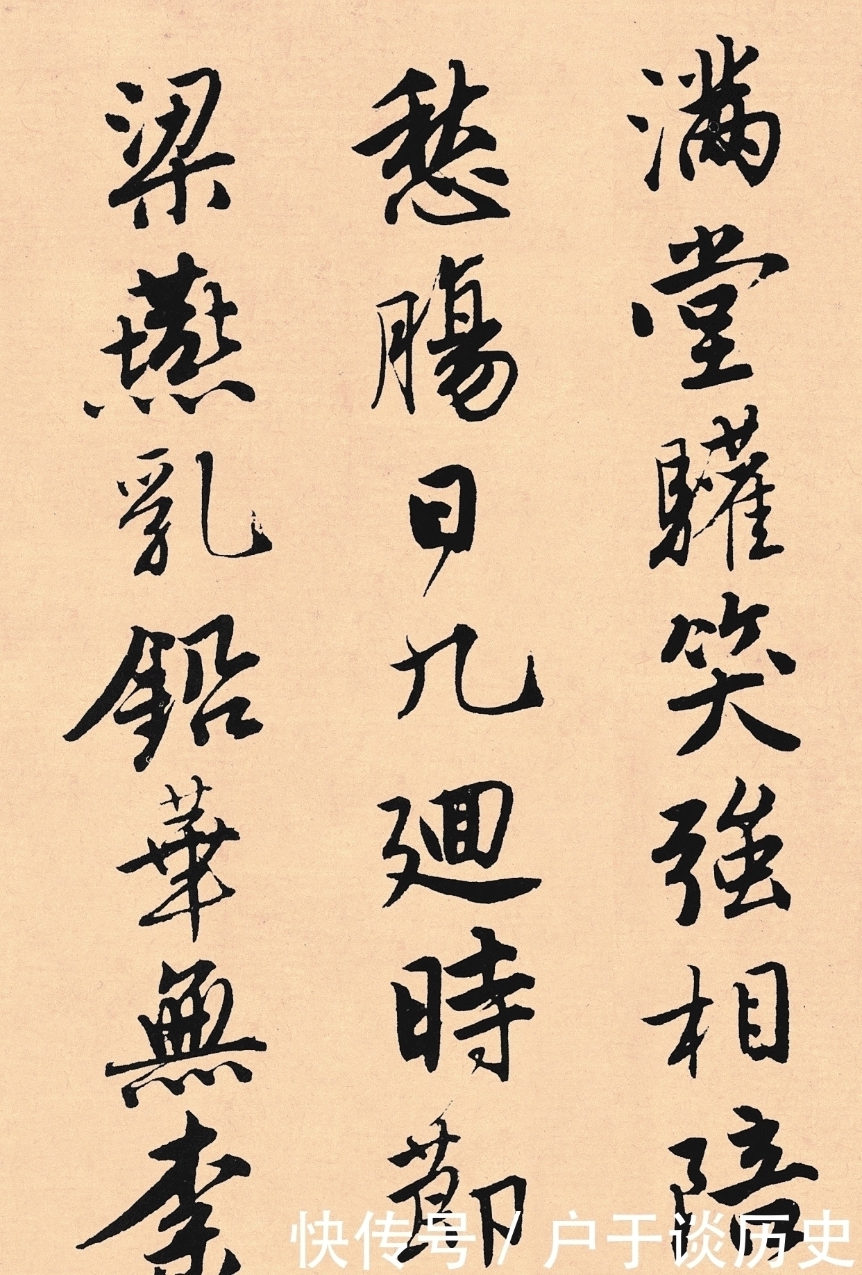 大明|唐伯虎的书法你见过么这字秀雅温润,不愧是“大明第一才子”