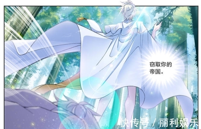 雪夜大帝|峡谷风云榜，斗罗大陆第80话：千仞雪献身，女神降临，再遇唐三！