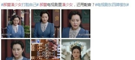 内幕|李雪琴吐槽《桃花坞》曝内幕，一度想罢拍，揭开真人秀遮羞布