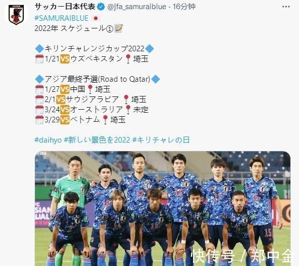 奇跡|1-1，奇跡！國足絕處逢生，李霄鵬求勝，主打兩翼齊飛，CCTV5直播