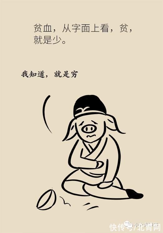 豬肝|貧血就吃豬肝、蜜棗？這么補血，照樣頭暈脫發