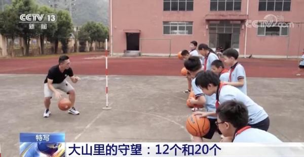 余姚市鹿亭乡中心小学|12个老师的坚守 只为大山里20个学生的希望