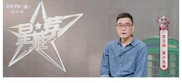 王阳|央视采访透露《叛逆者》剧情走向,顾慎言牺牲,林楠笙立场转变