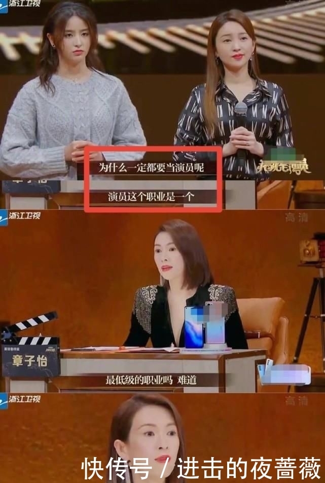 金莎不满章子怡点评，在粉丝群回击，导演吴彤一举动却再引热议