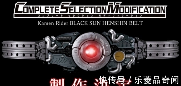 亚克|假面骑士黑日重制版:全新腰带公开,机械感十足,有点像亚克腰带