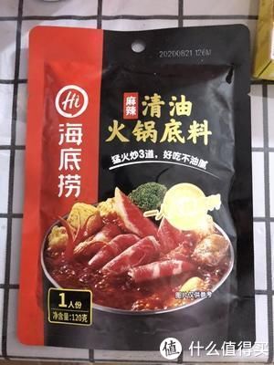 牛油|喜欢就大胆的说出来，你吃过最好吃的火锅底料是什么？