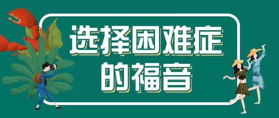 泰式|泰式海鲜火锅，100%还原普吉岛的风味