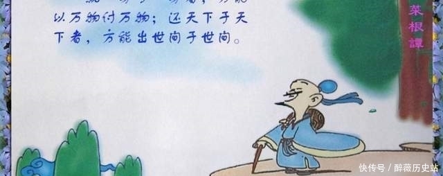  能干|《菜根谭》：能干大事的人，都有这样的智慧，看看你有吗？