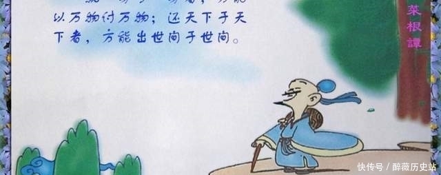 能干|《菜根谭》:能干大事的人,都有这样的智慧,看看你有吗?