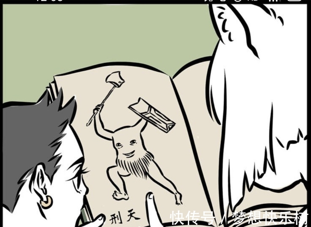 哪吒|非人哉:9月的原身哪有那么丑,图上画的那是什么?