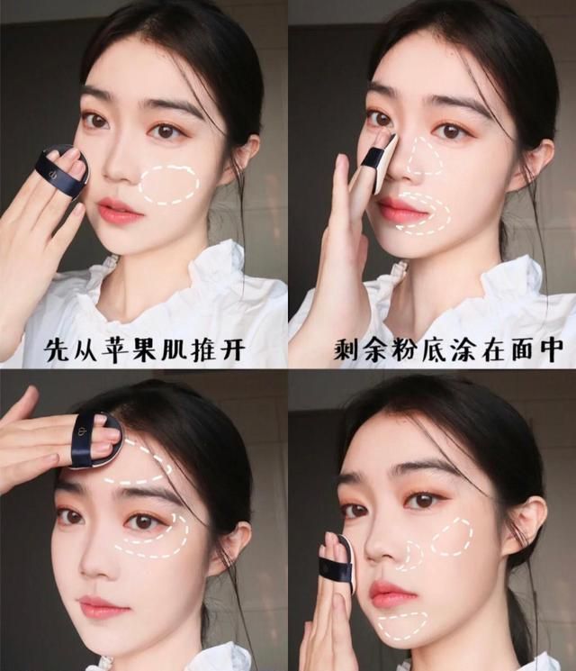 假面|你真的会用气垫吗？难怪脱妆快、假面厚重，这几个要点很重要！