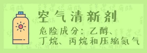 大祸|7岁女孩被花露水烧伤！家中这些东西保存不当会酿成大祸