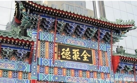 冷清|全聚德、狗不理这些老店门前冷清,这是失宠了网友又贵又难吃