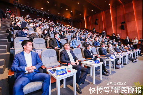 中国工程院院士|汇集AI前沿科技元素！WAIC2022上海人工智能开发者大会在临港新片区举办