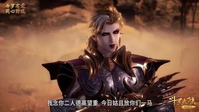 唐三|斗罗大陆:很多封号斗罗都没有满魂骨,为什么不组队刷万年魂兽呢