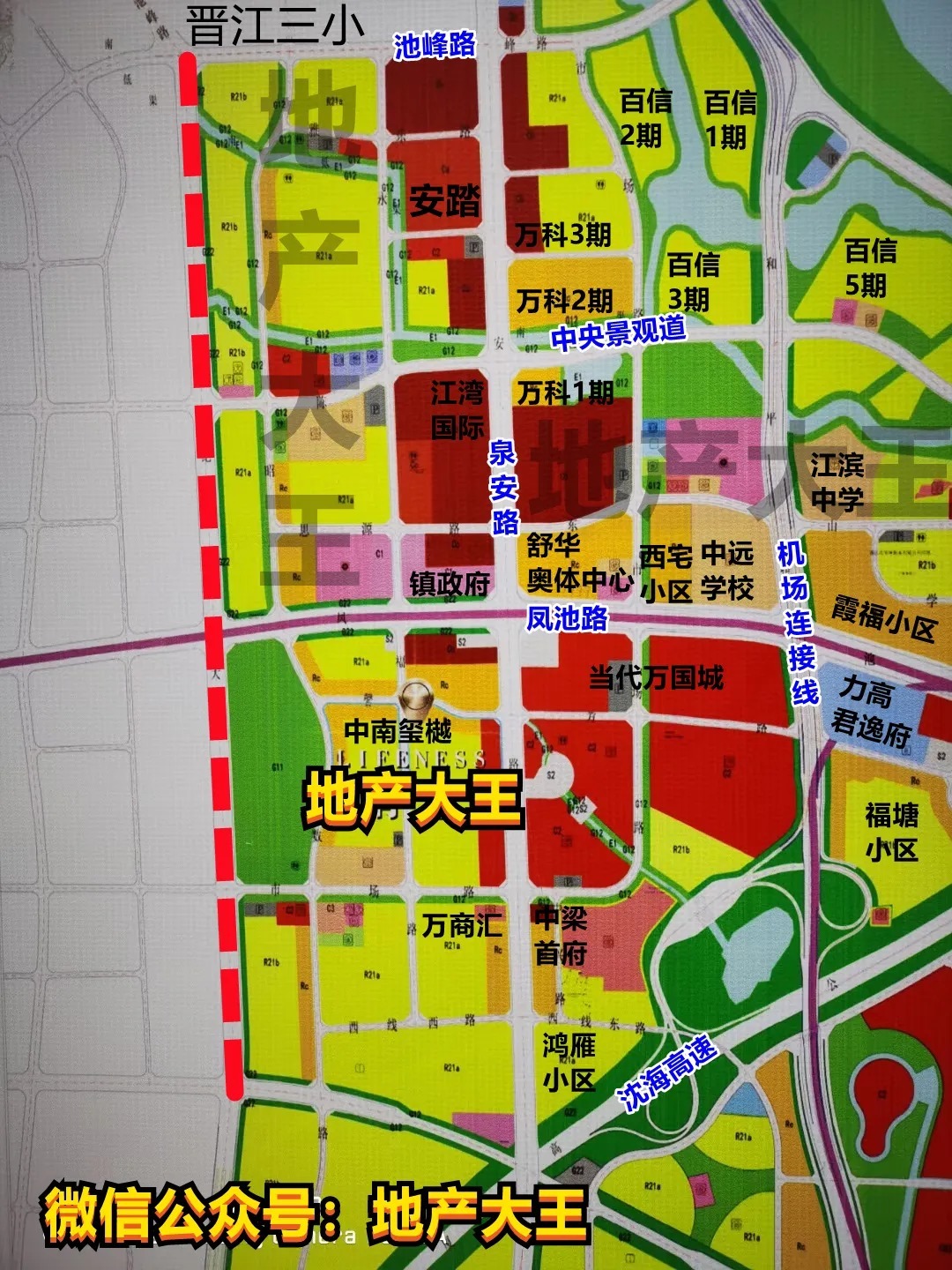 规划图|池峰路南延伸至凤池路规划图曝光!