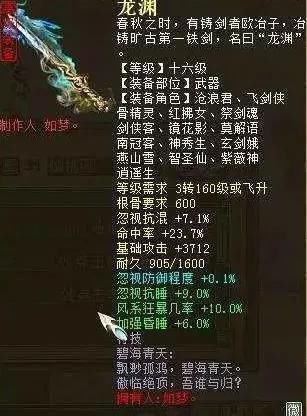 神兽|大话西游2老虎的点化200级老版神兽再次身价倍增