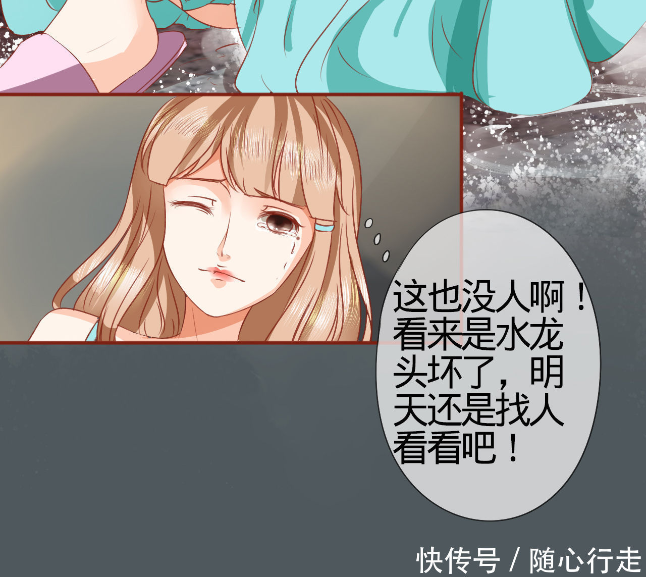 漫画：我是阴阳界的新娘，为何要娶我？