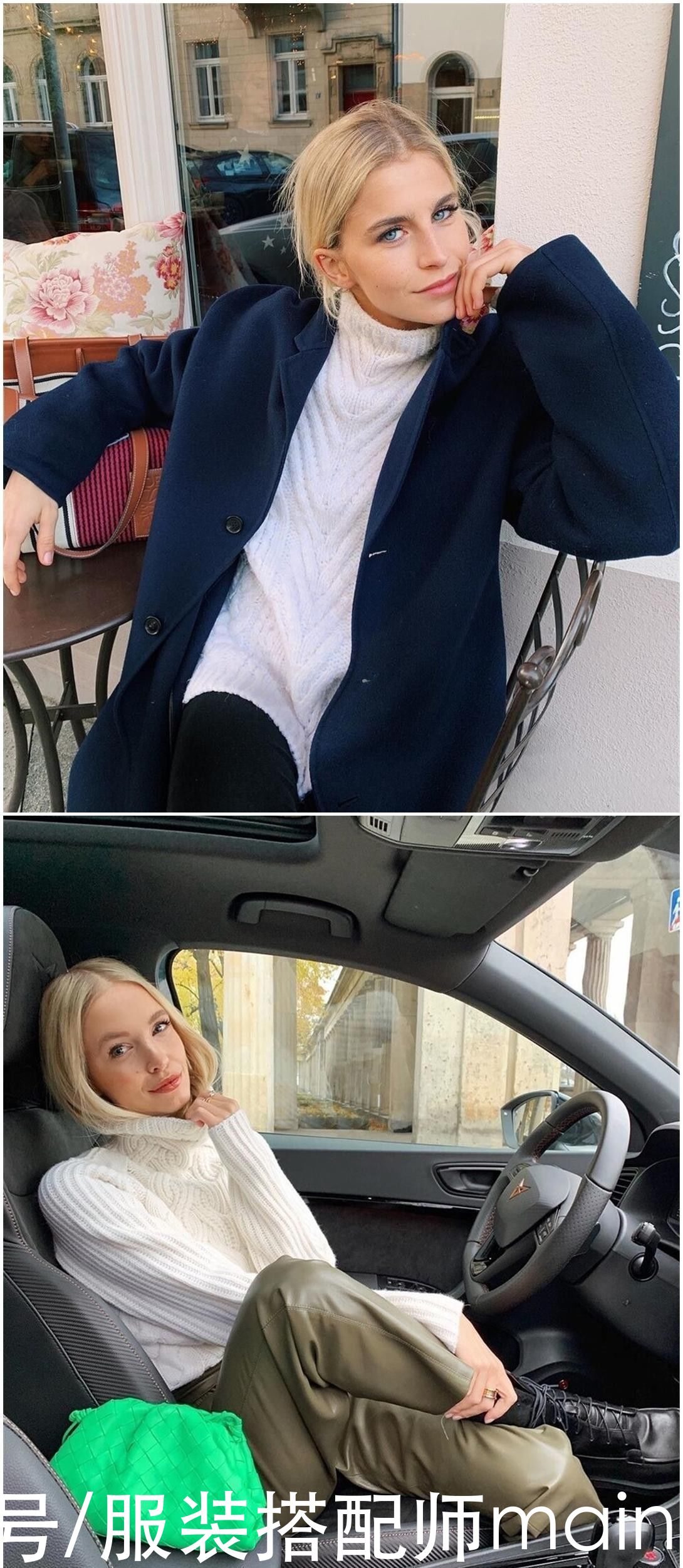 有了高领毛衣，冬天打造时髦造型就再也不用愁了