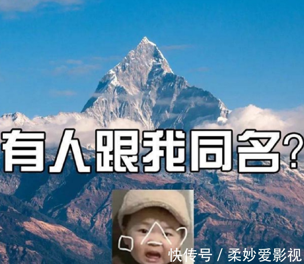 世界第一|小学生因“名字”走红,连名带姓一共5笔,老师:没有一笔是弯的