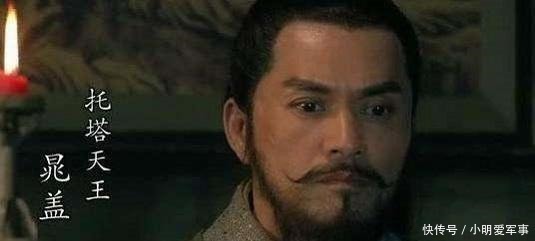 当之无愧|《水浒传》晁盖为何被称为托塔天王,他当之无愧领袖