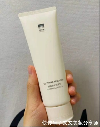 氨基酸洗面奶|2021洗面奶推荐榜单:半年度合集,好用平价氨基酸洗面奶竟是它!