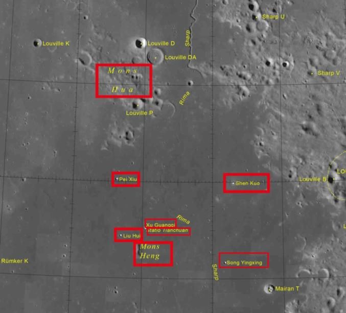 月球再添8个中国地名，新地名有何来头？月球地理实体是如何命名的？ 真相与常识?   命名