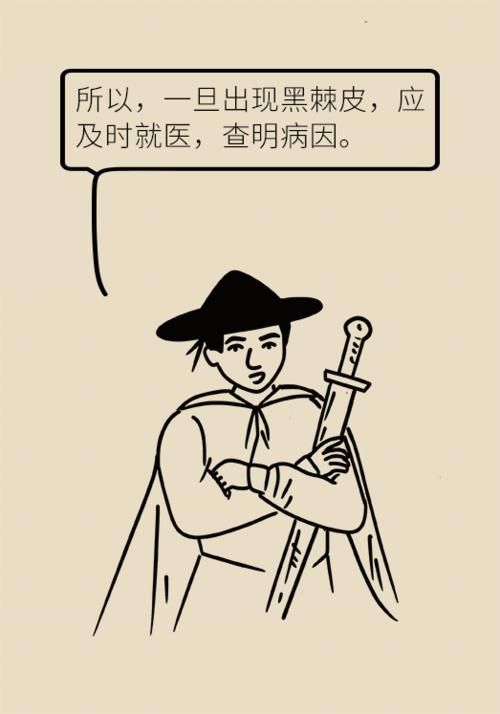 过度肥胖|血糖数值保持正常范围内等于没有糖尿病？看完下面这张图就知道了