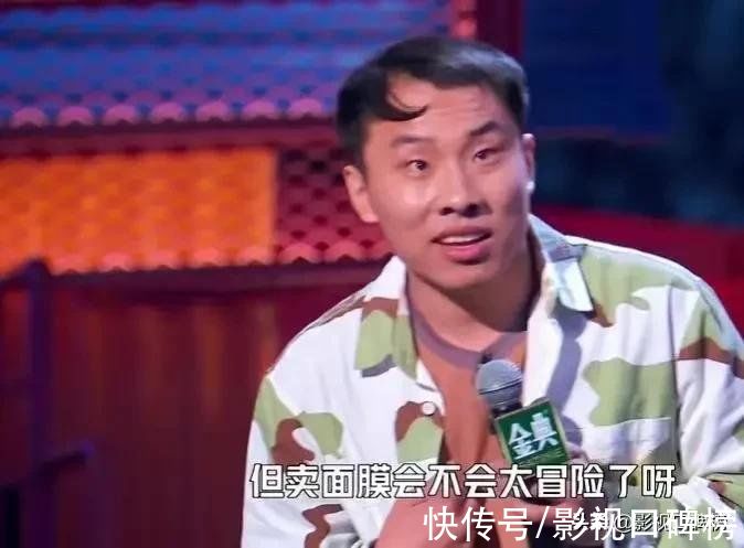 脱口秀大会|《脱口秀大会4》冠军预测，七强争霸，呼兰和周奇墨最可能夺冠？