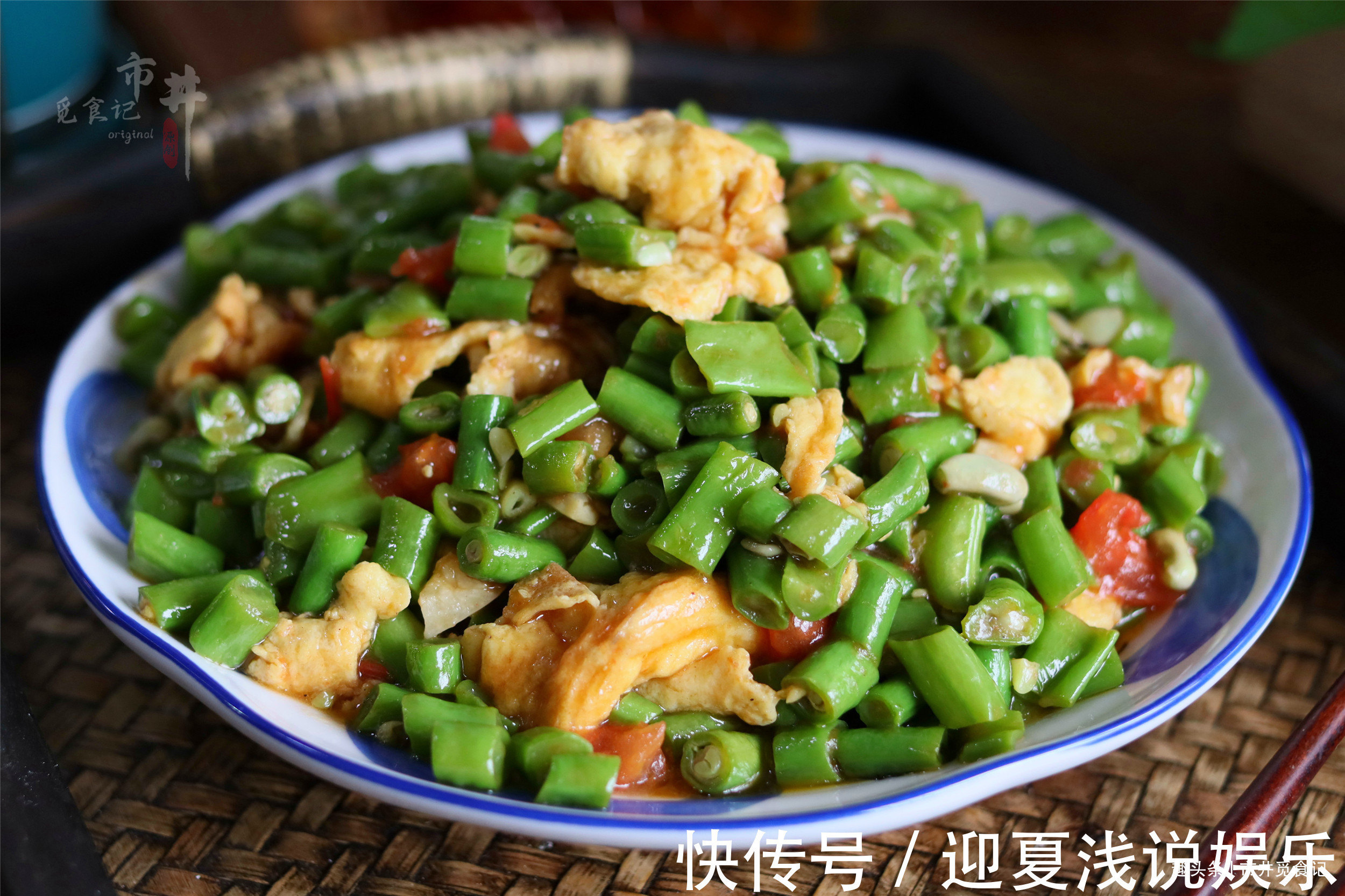 夏天|一把豆角俩鸡蛋,奶奶教的老式炒豆角方法,每年夏天吃不够,真香