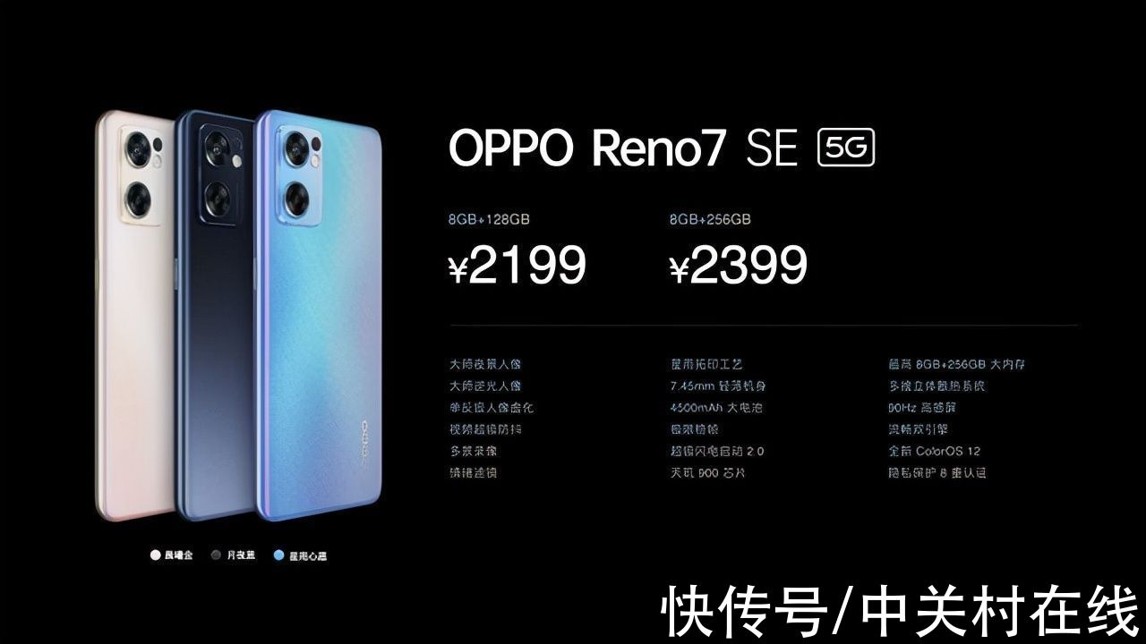 os|手机和人都更美，OPPO Reno7系列不容错过的5大理由